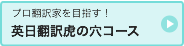 �p���|��Ղ̌��R�[�X�̏ڍׂ�