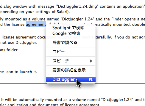 サービスの設定